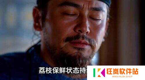 《长安的荔枝》结局反转，才知道荔枝深意