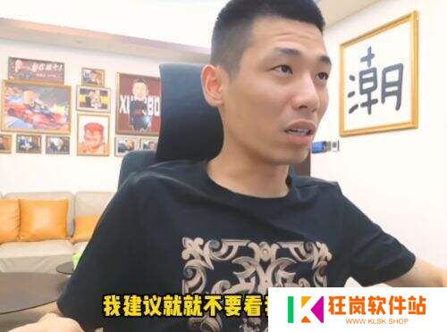 旭旭宝宝豪掷2500万办粉丝见面会遭质疑，被喷