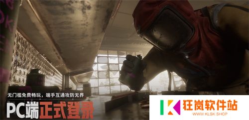 生存玩家福音Rust国服版《失控进化》端游正式官宣