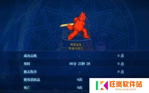 旭旭宝宝转职剑魂，放弃坚守了17年的红眼