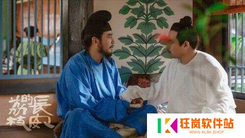 《长安的荔枝》结局反转，才知道荔枝深意