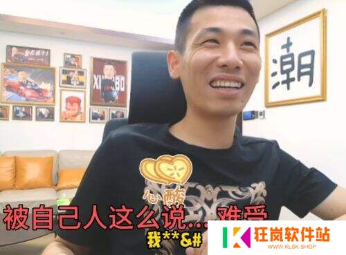 旭旭宝宝豪掷2500万办粉丝见面会遭质疑，被喷