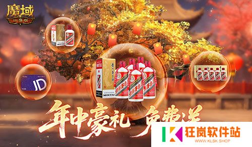 蛇年兽+双鱼套装！魔域口袋版史诗返场！