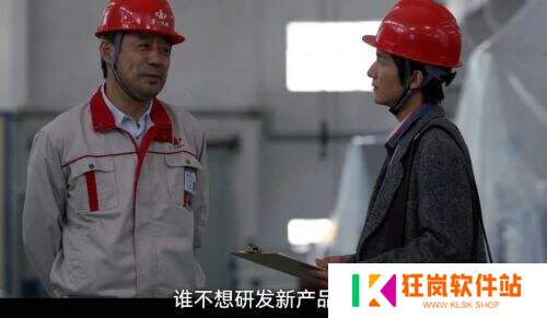 《淬火年代》讲述制造业浮沉中的理想之光
