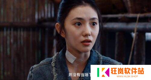 《七根心简》：野人少女惨死，人性算计比妖邪更寒心