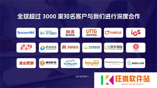 助力出海企业聚势增长，AppGrowing 与您相约 2025ChinaJoy BTOB