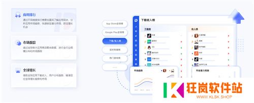 点点数据确认参展2025 ChinaJoy BTOB，为您解锁全球移动应用/游戏数据