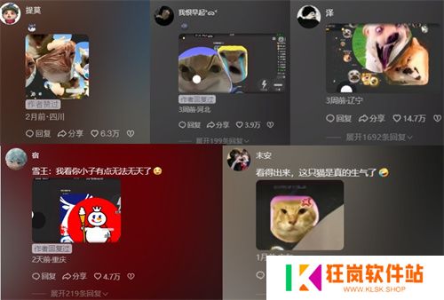 准备好截图键！《球球大作战》霸屏挑战诞生魔性世界名画