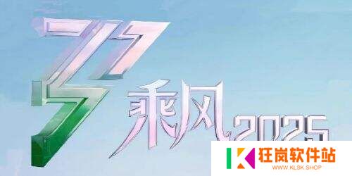 《假期中的姐姐》网传阵容出炉 成团前三甲叶童吴宣仪王珞丹缺席引关注