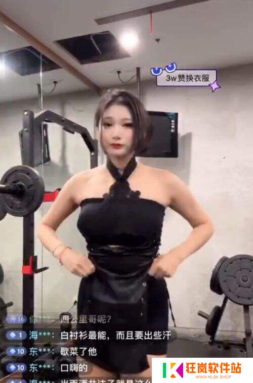 女主播直播太会整活！高跟鞋深蹲、女仆装举铁惊呆网友