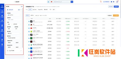 点点数据确认参展2025 ChinaJoy BTOB，为您解锁全球移动应用/游戏数据