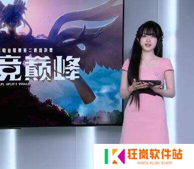 惊天反转!LPL顶流女主持报案，造谣者秒怂道歉!