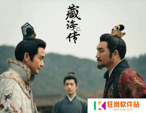 肖战《藏海传》封神演技炸穿：权谋黑化蟒袍杀疯全网!