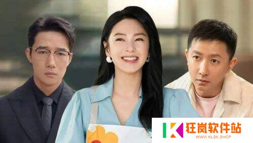 《绽放的许开心》手撕渣男怼“白眼狼”，韩庚窝囊相亲笑翻全网!
