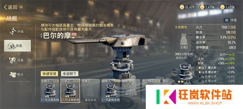 海战手游破局者登场！《苍蓝前线》今日正式开启测试！