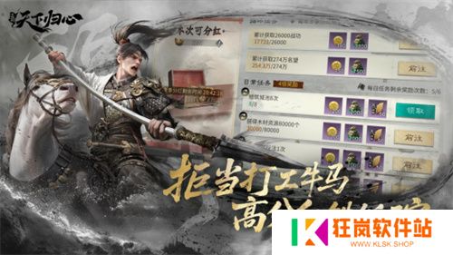 6月19日《三国：天下归心》首曝PV正式发布，邀君《入局》！