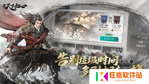 6月19日《三国：天下归心》首曝PV正式发布，邀君《入局》！