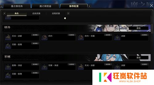 挣脱枷锁，重塑爽感 《二重螺旋》用“减法”与“自由”定义新派ACT二游
