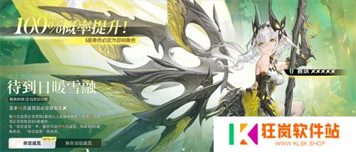 挣脱枷锁，重塑爽感 《二重螺旋》用“减法”与“自由”定义新派ACT二游