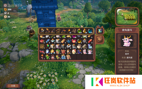 《露玛岛：海盗》免费大更上线，游戏销量已破60W套
