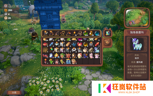 《露玛岛：海盗》免费大更上线，游戏销量已破60W套