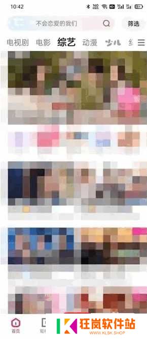 优酷怎么关闭自动续费会员？1