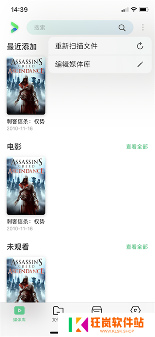 新手进阶截图1
