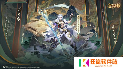 《自在西游》6月版本亮点汇总：五行系统登场，全新战斗属性正式亮相！