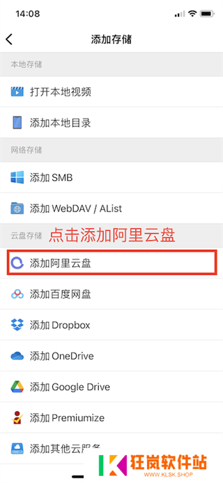 新手入门截图