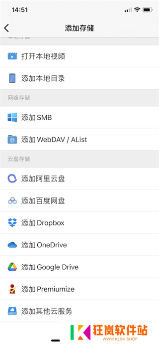 新手进阶截图4