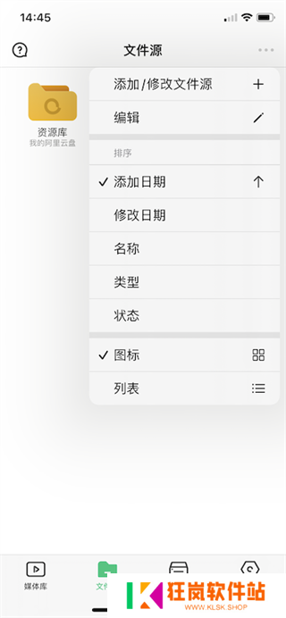 新手进阶截图3