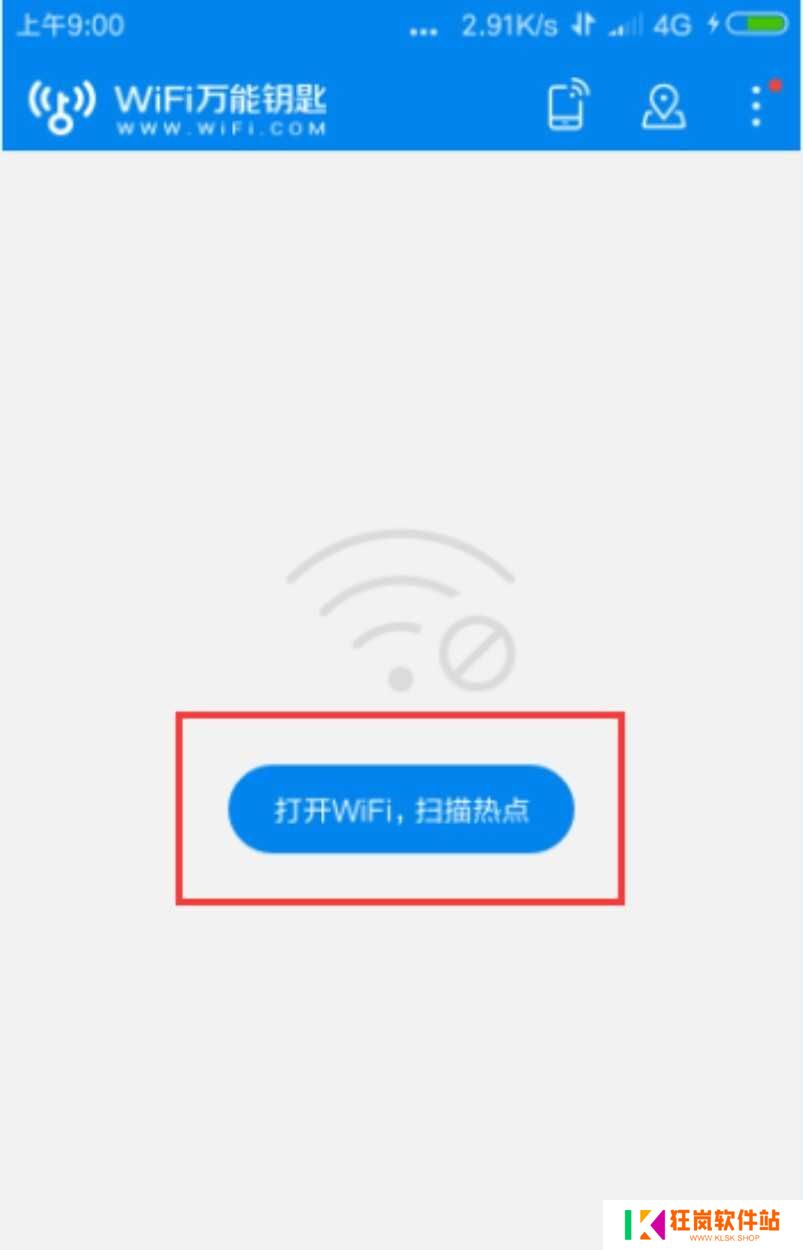 wifi万能钥匙怎么用别人家无线网查看密码