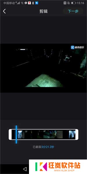 优酷视频小米定制版本地视频播放教程截图4