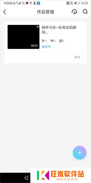 优酷视频小米定制版本地视频播放教程截图6