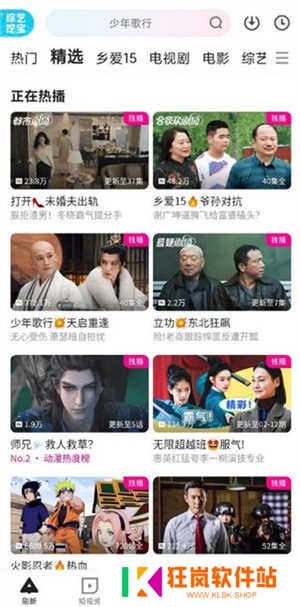 优酷视频app怎么投屏到电视上去截图1