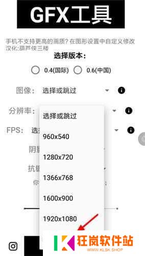 gfx工具箱正版安卓