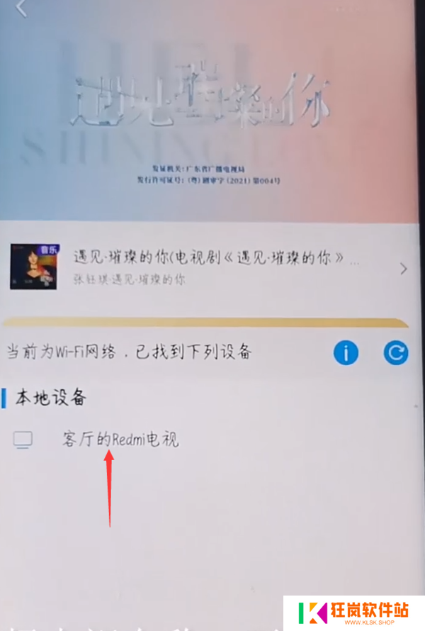咪咕视频app免费版
