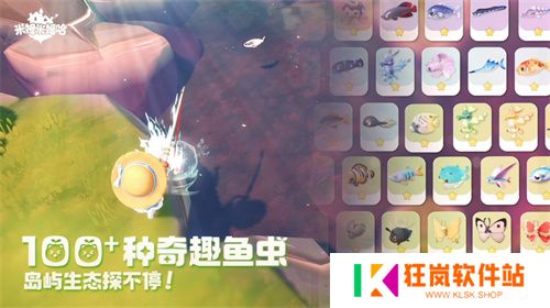 《米姆米姆哈》今日全平台重磅上线！米姆陪你，总有惊喜！