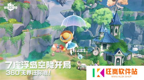 《米姆米姆哈》今日全平台重磅上线！米姆陪你，总有惊喜！