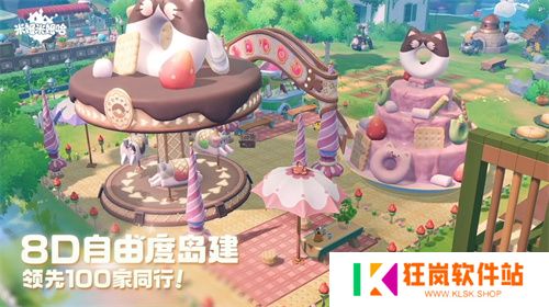 《米姆米姆哈》今日全平台重磅上线！米姆陪你，总有惊喜！