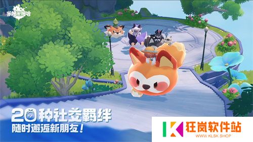 《米姆米姆哈》今日全平台重磅上线！米姆陪你，总有惊喜！