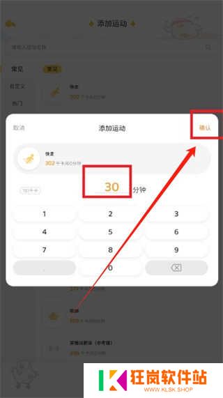 动起来鸭软件下载
