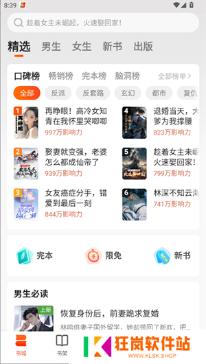 使用教程截图1