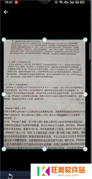 扫描全能王怎么用截图3
