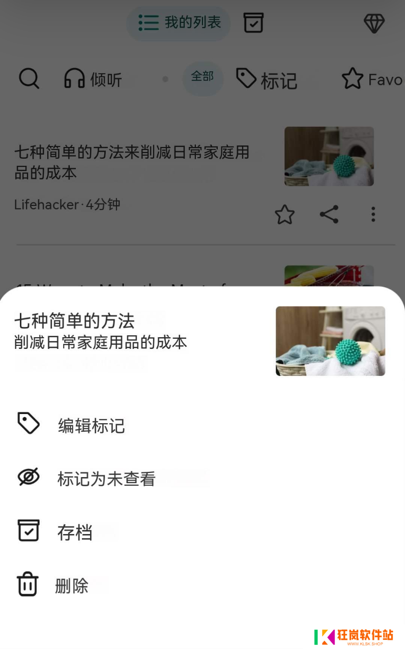 使用教程1