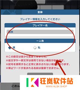 蓝色**