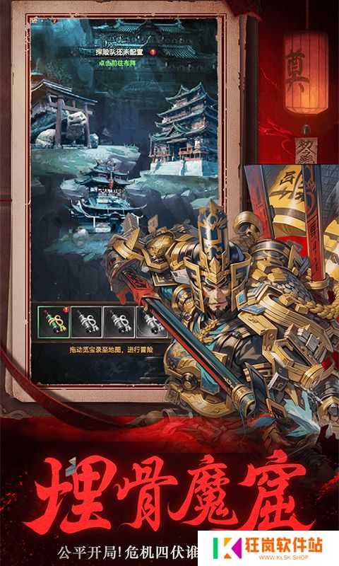 义战龙城0.1折