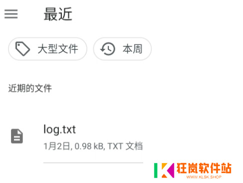 怎么导入书籍截图2