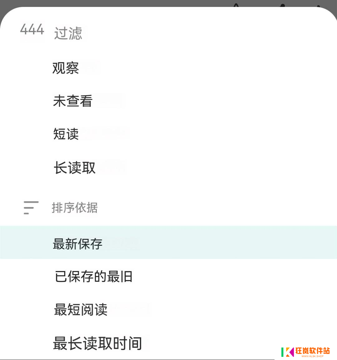 使用教程2