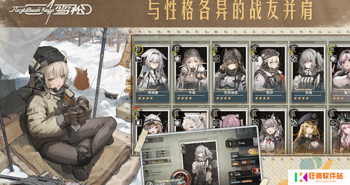 雪松游戏预约奖励有哪些_雪松游戏预约奖励介绍